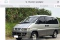 2004 Mitsubishi Spacegear for sale-0